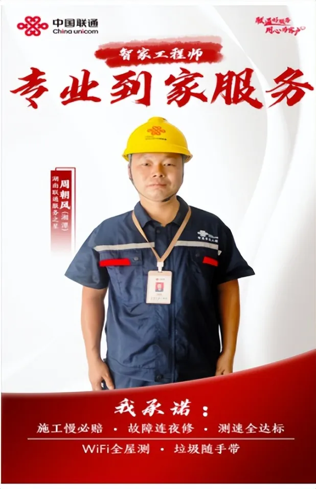树立高品质服务标杆,传递温暖与关怀 树立高品质服务标杆,传递温暖与关怀