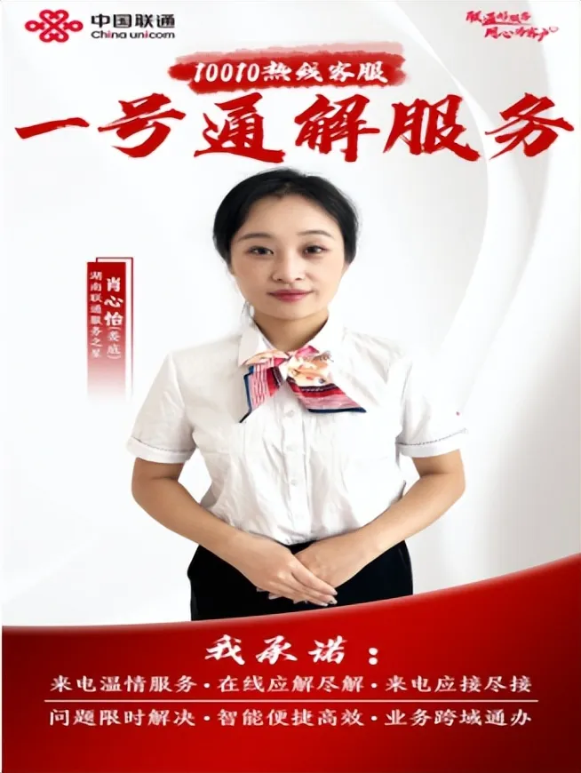 专业贴心 铸就高品质服务 专业贴心 铸就高品质服务
