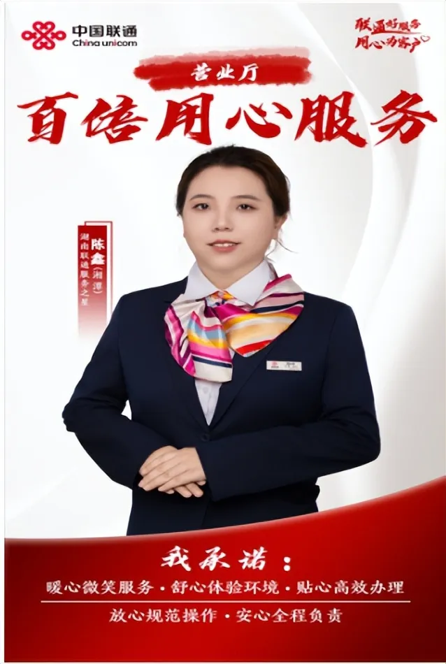 专业贴心 铸就高品质服务 专业贴心 铸就高品质服务