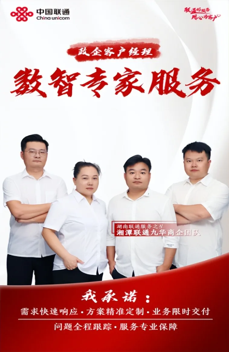 专业贴心 铸就高品质服务 专业贴心 铸就高品质服务