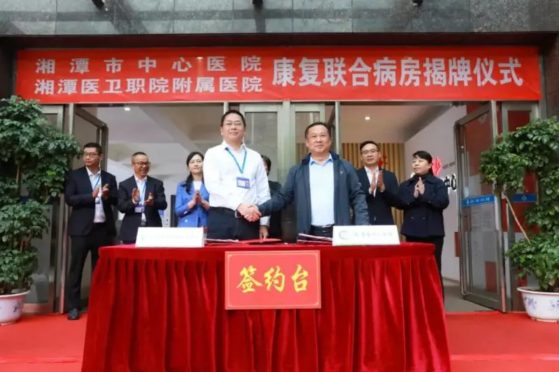 【中心医院·医者红】“兄弟”合作建病房,“三甲”资源惠百姓 【中心医院·医者红】“兄弟”合作建病房,“三甲”资源惠百姓