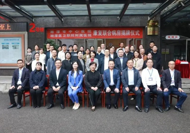 【中心医院·医者红】“兄弟”合作建病房,“三甲”资源惠百姓 【中心医院·医者红】“兄弟”合作建病房,“三甲”资源惠百姓