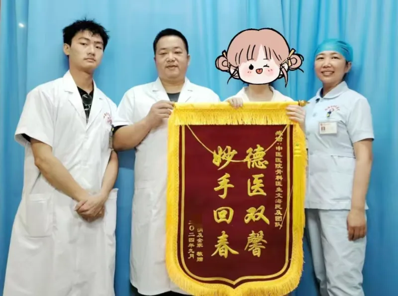 【卓越医疗】锁骨骨折不开刀 中医正骨有妙招