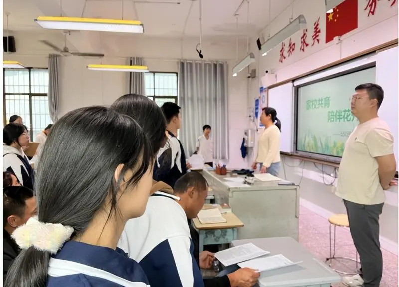 家校共育，陪伴花开 ——湘潭市二中初二年级召开家长会
