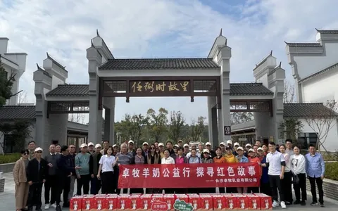 卓牧羊奶红色公益行：传承红色精神 守护中老年健康