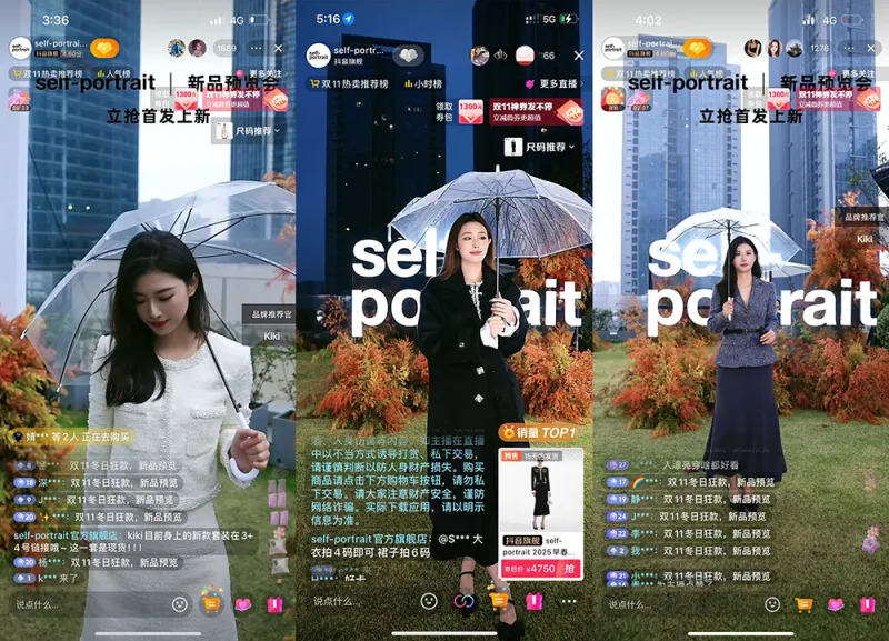 双 11 的触礁与抢滩,服饰生意没有退潮时刻 双 11 的触礁与抢滩,服饰生意没有退潮时刻