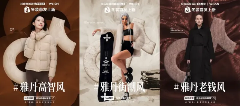 双 11 的触礁与抢滩,服饰生意没有退潮时刻 双 11 的触礁与抢滩,服饰生意没有退潮时刻