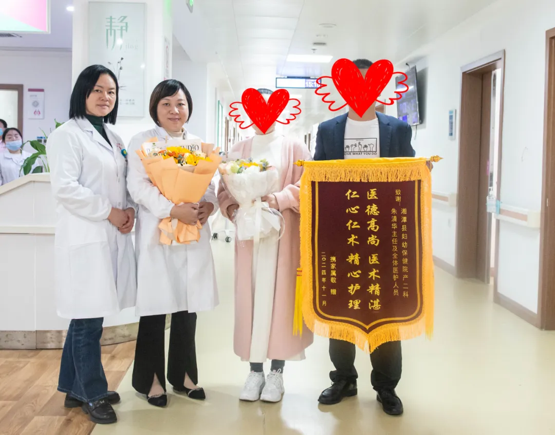 生死瞬间!湘潭县妇幼保健院成功营救子宫破裂大出血二胎孕妈 生死瞬间!湘潭县妇幼保健院成功营救子宫破裂大出血二胎孕妈