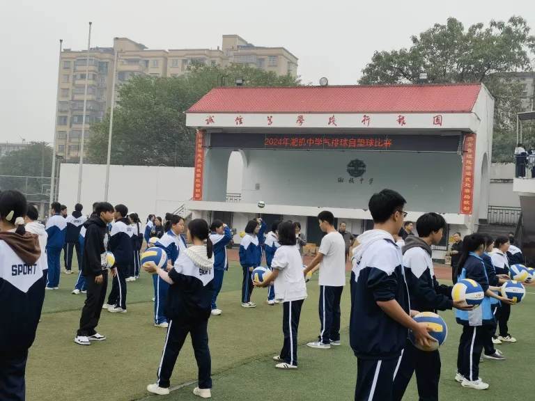 青春燃烧梦想 体育筑牢筋骨 ——湘机中学2024年体育节顺利闭幕 青春燃烧梦想 体育筑牢筋骨 ——湘机中学2024年体育节顺利闭幕