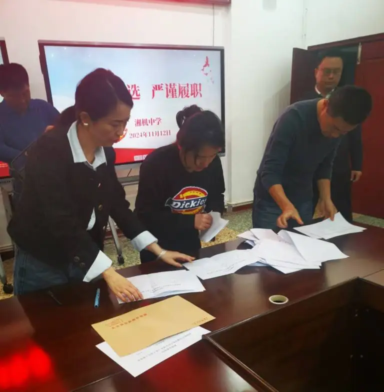 公正推选 民主择优 一一湘机中学2024年正科职干部推荐大会顺利召开 公正推选 民主择优 一一湘机中学2024年正科职干部推荐大会顺利召开