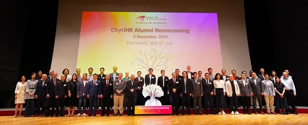 香港城市大学校友日 共叙城大情 共筑未来梦 香港城市大学校友日 共叙城大情 共筑未来梦