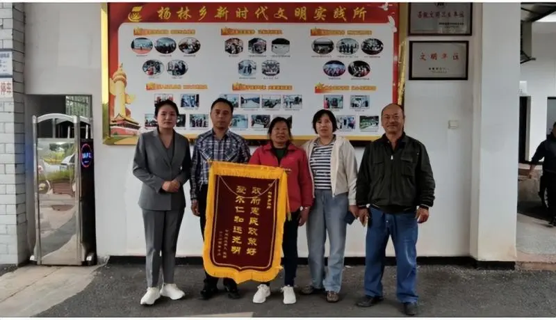 公益项目暖人心！白内障患者重见光明，感恩送锦旗至杨林乡政府