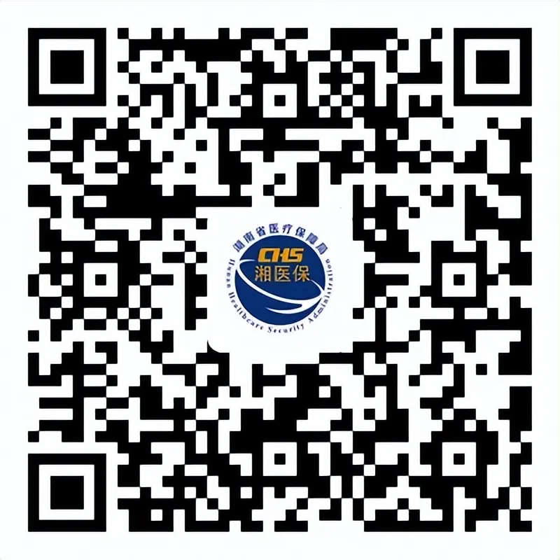 医保这件事如何办系列 | 注意了!事关12月底门诊慢特病待遇复审 医保这件事如何办系列 | 注意了!事关12月底门诊慢特病待遇复审