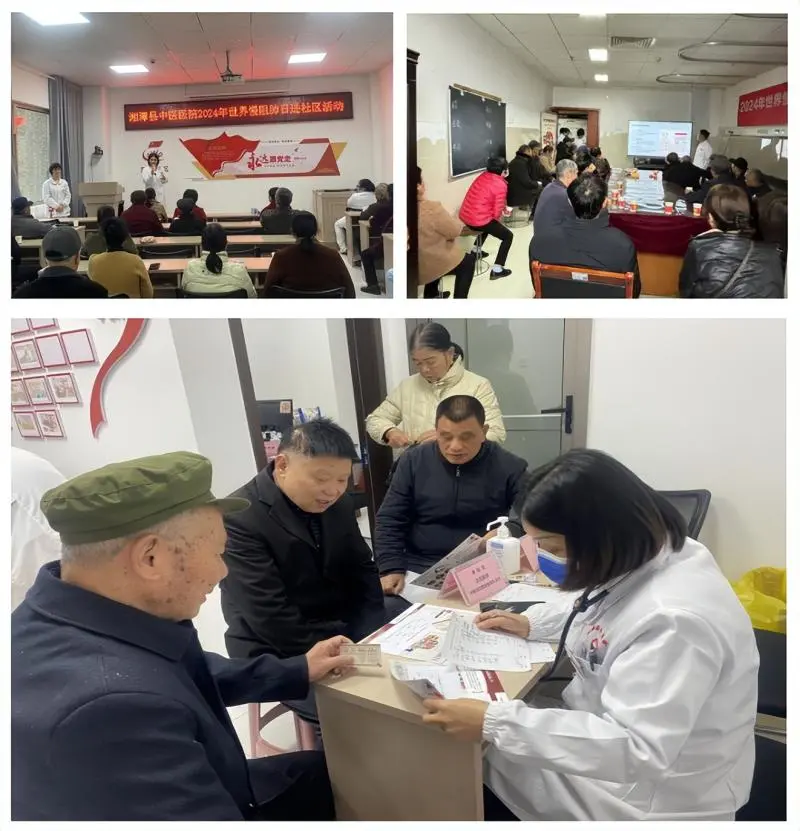 【世界慢阻肺日】湘潭县中医医院呼吸与危重症医学科开展系列活动 【世界慢阻肺日】湘潭县中医医院呼吸与危重症医学科开展系列活动