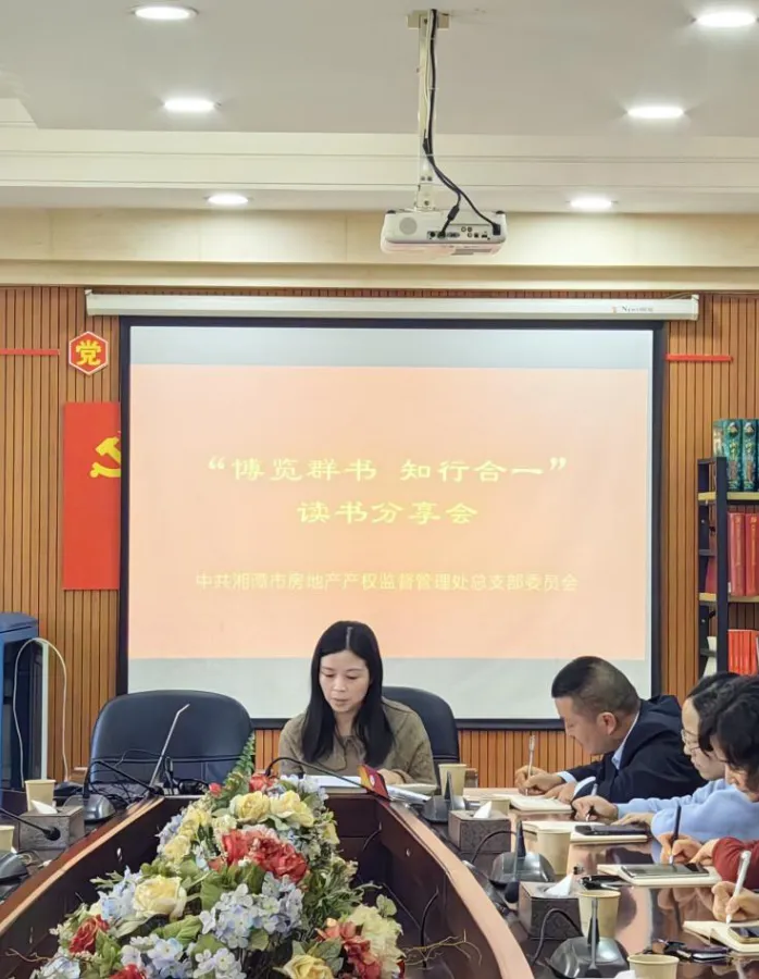 博览群书·知行合一 市住建局开展全民阅读好书推荐活动 博览群书·知行合一 市住建局开展全民阅读好书推荐活动