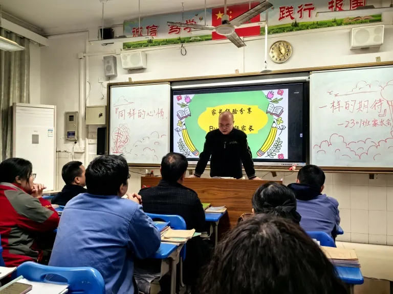 家校携手共筑成长桥梁 ——湘机中学举办初二年级学生家长会 家校携手共筑成长桥梁 ——湘机中学举办初二年级学生家长会