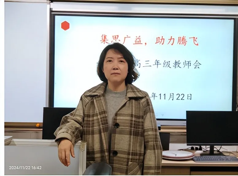集思广益，助力高三 ——湘潭市二中2024年下学期期中高三年级教师会