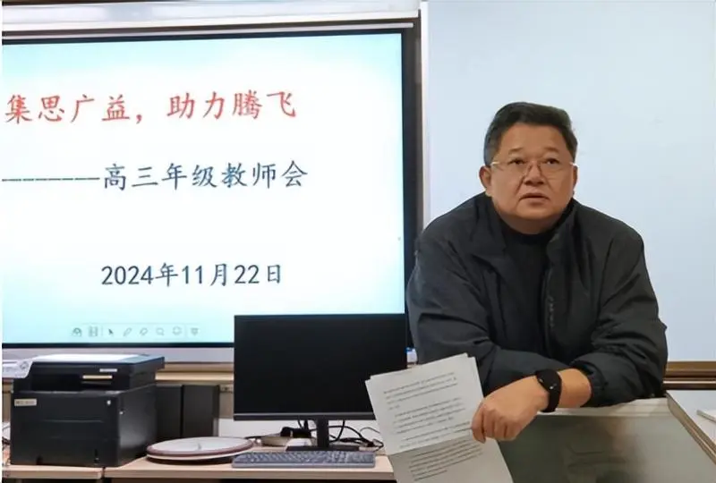 集思广益，助力高三 ——湘潭市二中2024年下学期期中高三年级教师会