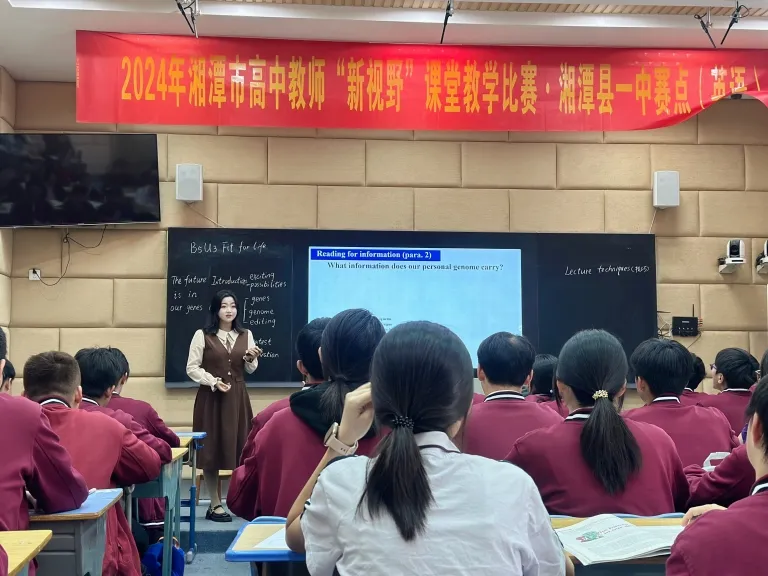 青年才俊凌云起 电中杏坛夺锦魁 ——湘机中学青年教师教学竞赛竞风流 青年才俊凌云起 电中杏坛夺锦魁 ——湘机中学青年教师教学竞赛竞风流
