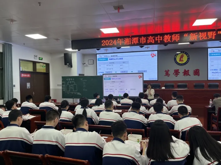 青年才俊凌云起 电中杏坛夺锦魁 ——湘机中学青年教师教学竞赛竞风流 青年才俊凌云起 电中杏坛夺锦魁 ——湘机中学青年教师教学竞赛竞风流