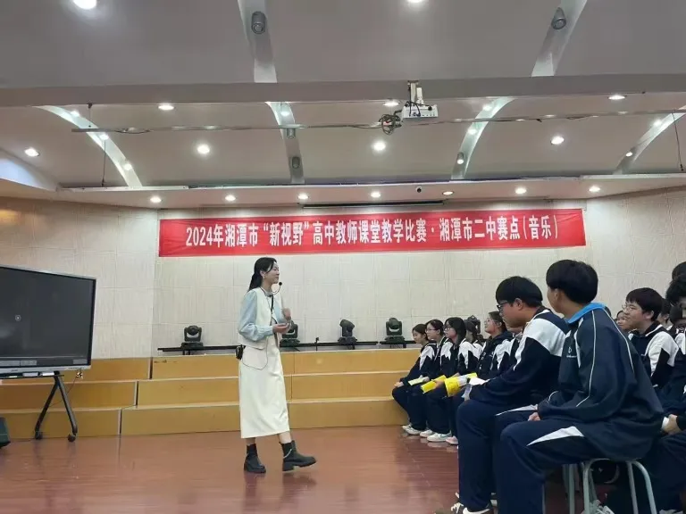 青年才俊凌云起 电中杏坛夺锦魁 ——湘机中学青年教师教学竞赛竞风流 青年才俊凌云起 电中杏坛夺锦魁 ——湘机中学青年教师教学竞赛竞风流