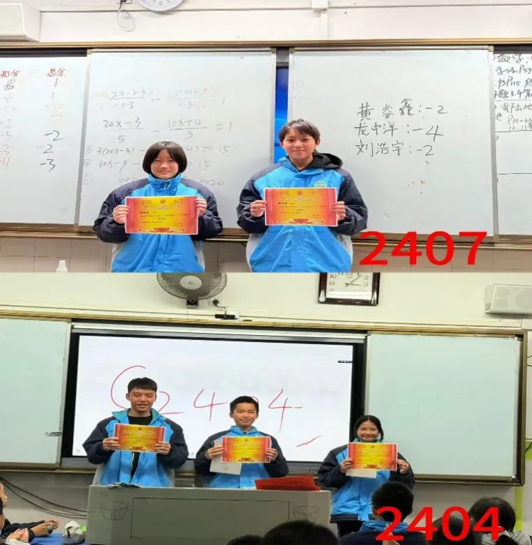 小小圆球转动梦想 ——湘机中学初一年级开展地球仪制作比赛 小小圆球转动梦想 ——湘机中学初一年级开展地球仪制作比赛