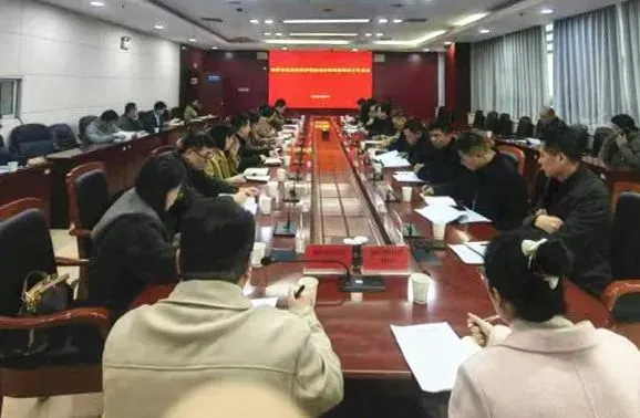 湘潭市资规局召开涉密数据保密工作会议 湘潭市资规局召开涉密数据保密工作会议