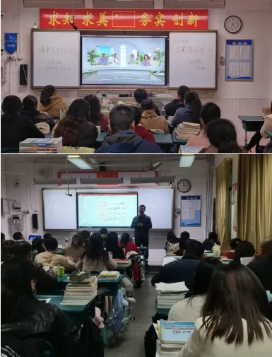 “家”点精彩，“育”见未来——湘潭市二中2024年下学期高一年级家长会