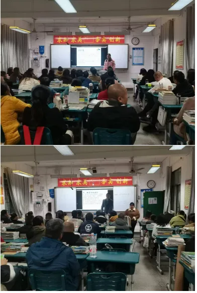 “家”点精彩，“育”见未来——湘潭市二中2024年下学期高一年级家长会