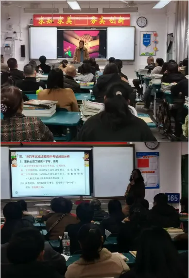 “家”点精彩，“育”见未来——湘潭市二中2024年下学期高一年级家长会