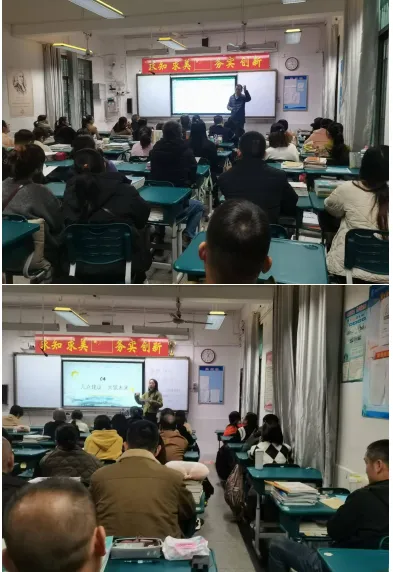 “家”点精彩，“育”见未来——湘潭市二中2024年下学期高一年级家长会