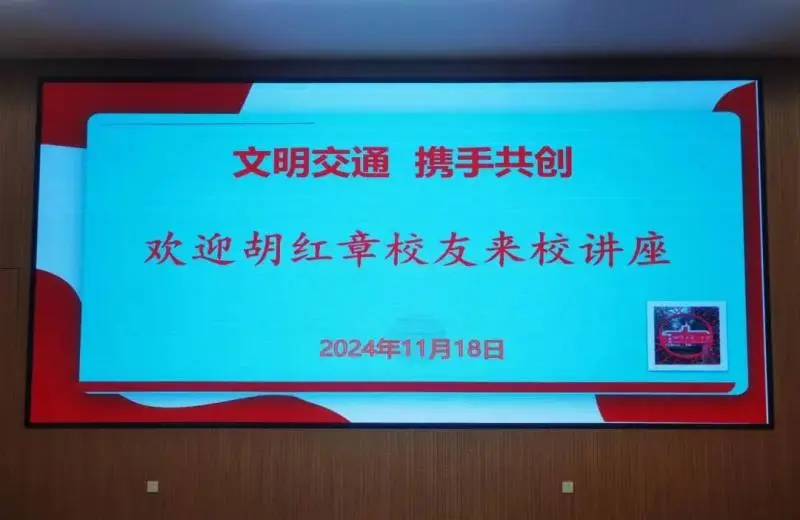 维和警察回潭中母校开讲啦! 维和警察回潭中母校开讲啦!