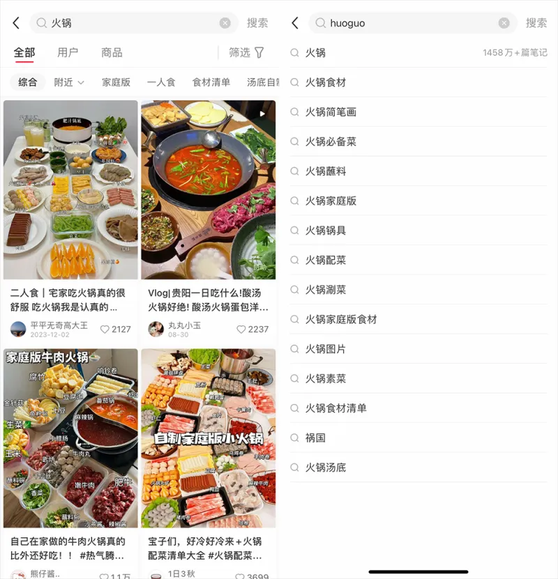 小红书携海底捞用一场「超牛的」新品营销,开启秋养美味新主张 小红书携海底捞用一场「超牛的」新品营销,开启秋养美味新主张
