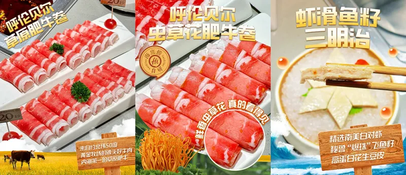 小红书携海底捞用一场「超牛的」新品营销,开启秋养美味新主张 小红书携海底捞用一场「超牛的」新品营销,开启秋养美味新主张