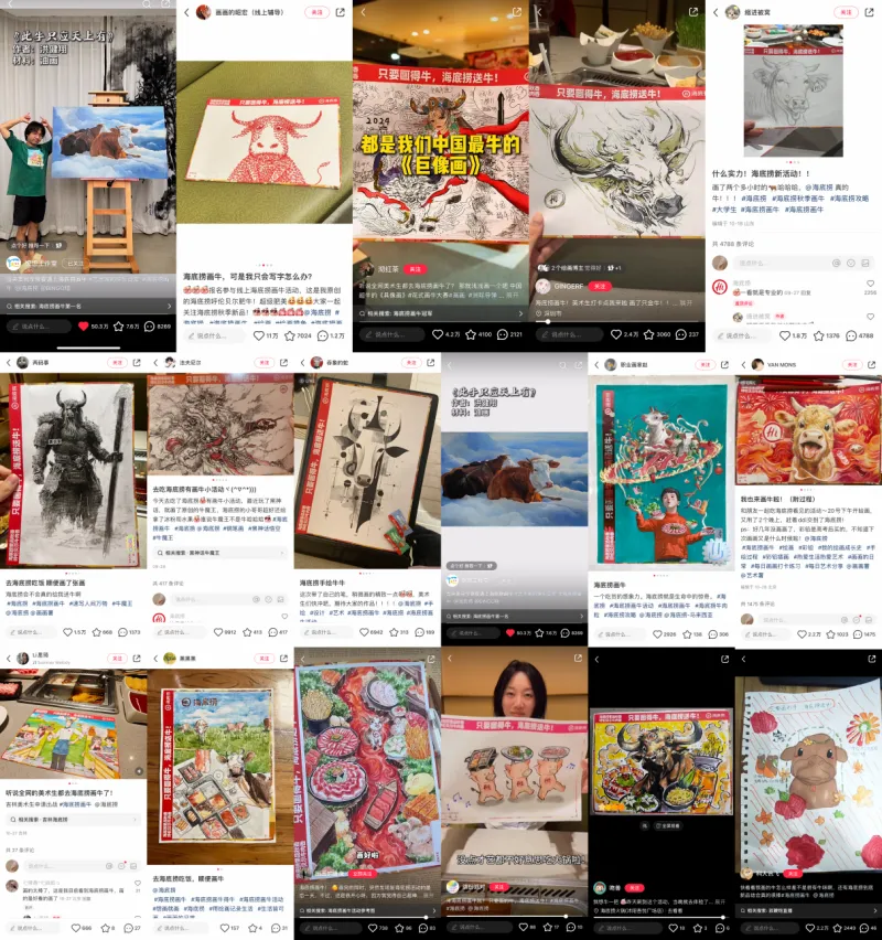 小红书携海底捞用一场「超牛的」新品营销,开启秋养美味新主张 小红书携海底捞用一场「超牛的」新品营销,开启秋养美味新主张