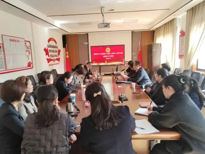 谋“惠景之策”,绘发展新篇!湘潭市中心医院第八届第二次职工代表大会召开 谋“惠景之策”,绘发展新篇!湘潭市中心医院第八届第二次职工代表大会召开