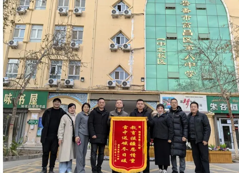 红烛先锋在行动: 湘吐一家亲,共筑桃李梦 ——记湘潭市第二中学赴新疆吐鲁番市高昌区八中“文化润疆”结队共建活动 红烛先锋在行动: 湘吐一家亲,共筑桃李梦 ——记湘潭市第二中学赴新疆吐鲁番市高昌区八中“文化润疆”结队共建活动