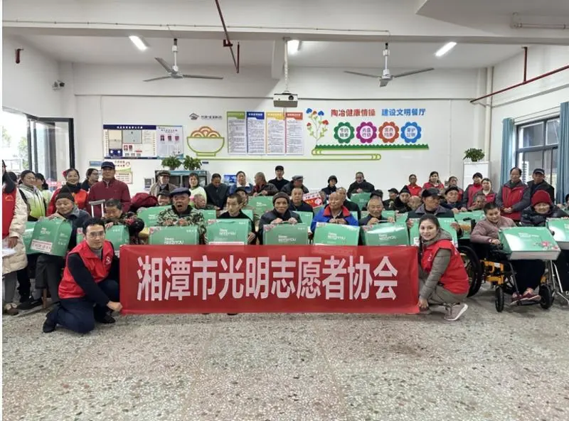 【推进“五社联动”一老一小关爱服务行动】湘潭县失能特困人员集中照顾中心公益行 【推进“五社联动”一老一小关爱服务行动】湘潭县失能特困人员集中照顾中心公益行