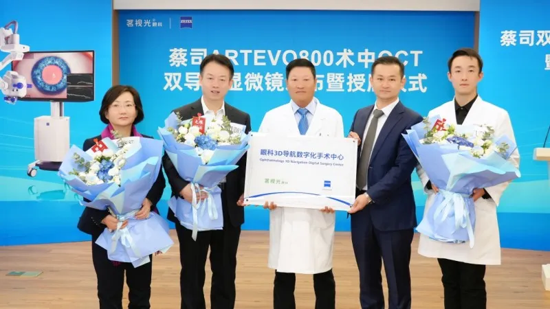 全国首批!北京非公首台!朱思泉教授解读蔡司ARTEVO 800数字导航3D显微镜特色优势 全国首批!北京非公首台!朱思泉教授解读蔡司ARTEVO 800数字导航3D显微镜特色优势