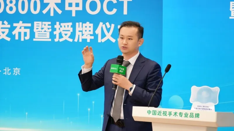 全国首批!北京非公首台!朱思泉教授解读蔡司ARTEVO 800数字导航3D显微镜特色优势 全国首批!北京非公首台!朱思泉教授解读蔡司ARTEVO 800数字导航3D显微镜特色优势