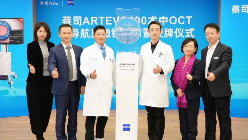 全国首批!北京非公首台!朱思泉教授解读蔡司ARTEVO 800数字导航3D显微镜特色优势 全国首批!北京非公首台!朱思泉教授解读蔡司ARTEVO 800数字导航3D显微镜特色优势