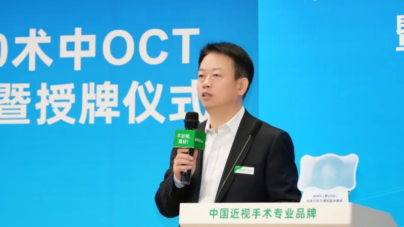 全国首批!北京非公首台!朱思泉教授解读蔡司ARTEVO 800数字导航3D显微镜特色优势 全国首批!北京非公首台!朱思泉教授解读蔡司ARTEVO 800数字导航3D显微镜特色优势