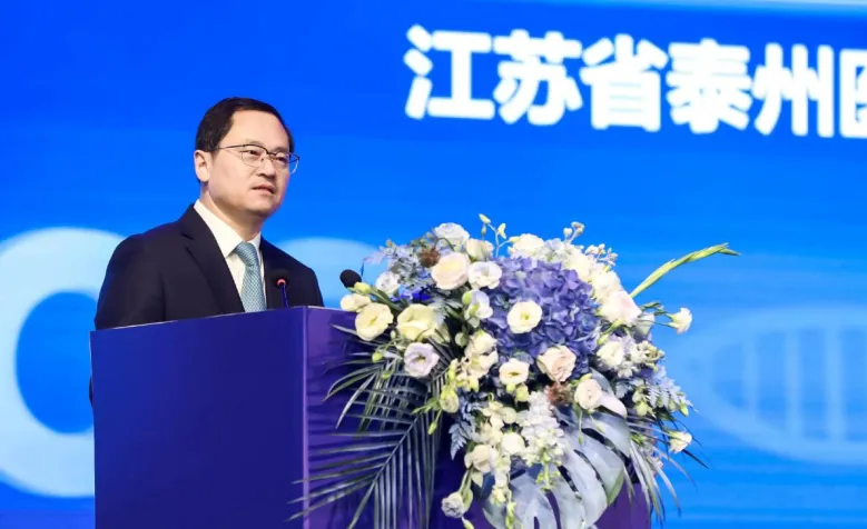 “链”出健康新未来,第二届生物医药供应链大会泰州举办 “链”出健康新未来,第二届生物医药供应链大会泰州举办