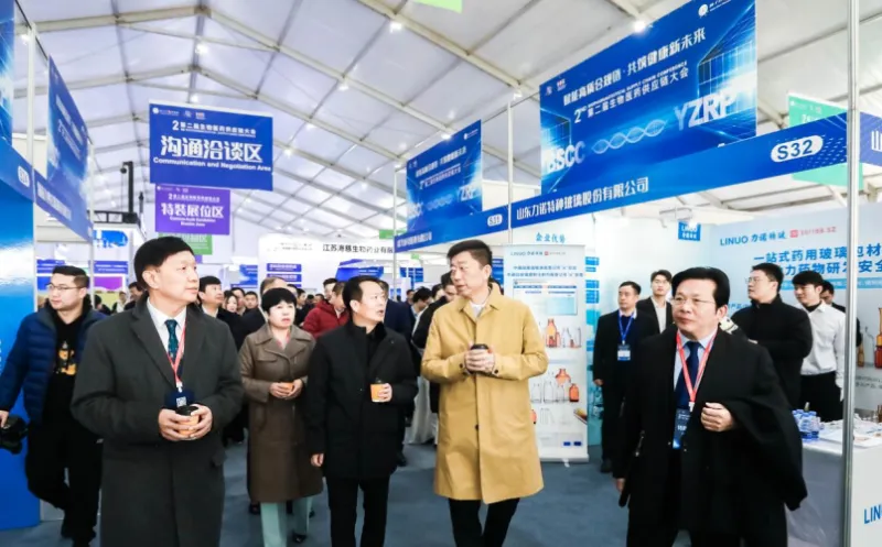 “链”出健康新未来,第二届生物医药供应链大会泰州举办 “链”出健康新未来,第二届生物医药供应链大会泰州举办