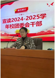 青春心向党,建功新时代 ——热烈庆祝共青团湘潭市第二中学2024届代表大会顺利召开! 青春心向党,建功新时代 ——热烈庆祝共青团湘潭市第二中学2024届代表大会顺利召开!