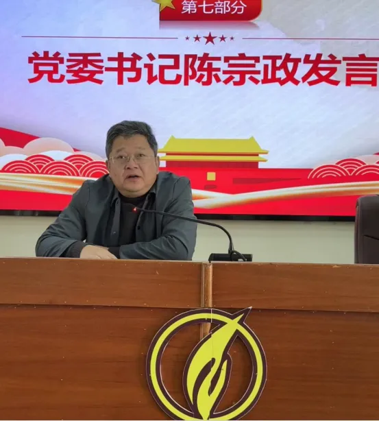 青春心向党,建功新时代 ——热烈庆祝共青团湘潭市第二中学2024届代表大会顺利召开! 青春心向党,建功新时代 ——热烈庆祝共青团湘潭市第二中学2024届代表大会顺利召开!