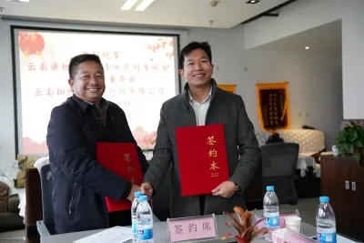 云南翱腾禄丰商会分社挂牌:开启旅游新征程