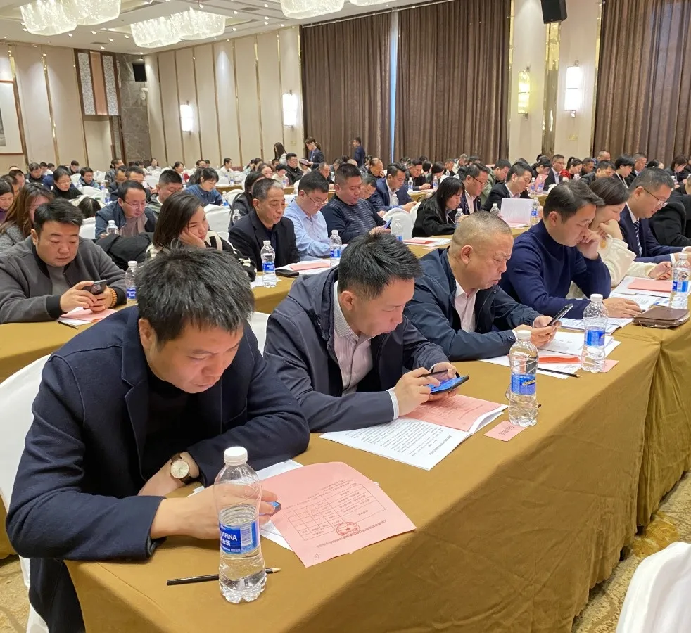 新时代 新协会 新担当丨湘潭市物业协会第五届理事会第一次会员大会举行 新时代 新协会 新担当丨湘潭市物业协会第五届理事会第一次会员大会举行