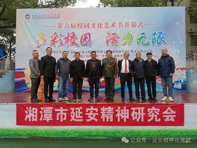 传承红色基因 点亮青春梦想——湘潭市延研会新时代红歌传唱 弘扬延安精神活动走进湘潭县职校