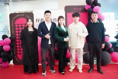 开启春城文化新征程,梓蓝文化传媒盛大开业